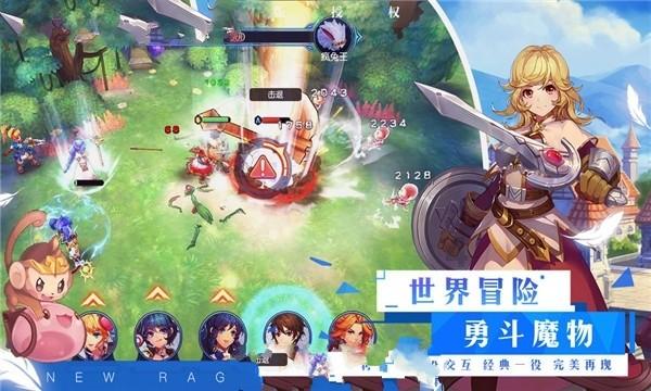 虫虫助手旧版可变速游戏画面