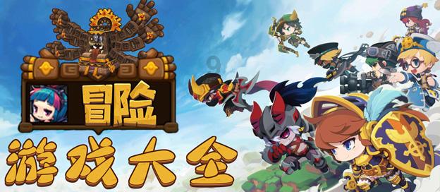 网球公开赛