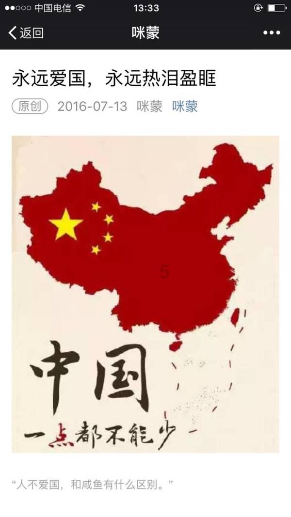 女武神：苍蓝革命